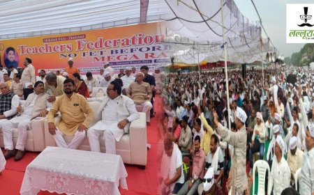 दिल्ली के रामलीला मैदान में टीईटी अनिवार्यता के खिलाफ शिक्षकों का व्यापक प्रदर्शन