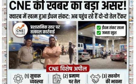 क्वारब पेट्रोल पंप पर ईधन संकट का अंत: प्रशासन ने दिखाई तत्परता