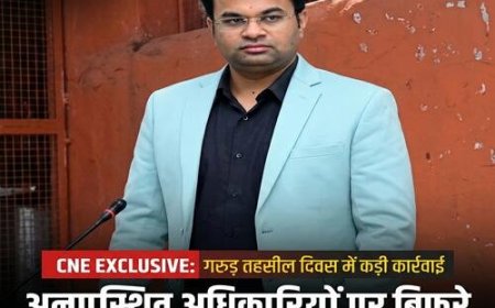 गरुड़ तहसील दिवस: अनुपस्थित अधिकारियों पर एसडीएम की पहल