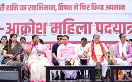 मुख्यमंत्री धामी का बयान: विपक्ष नारी शक्ति का अधिकार छीनने की कोशिश कर रहा है