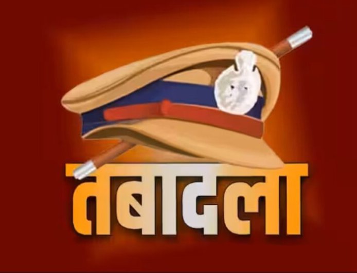देहरादून पुलिस महकमे में बड़ा फेरबदल, अधिकारियों के ट्रांसफर की नई सूची