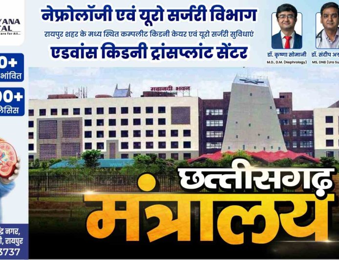 छत्तीसगढ़ सरकार ने शुरू की 'मेडिटेशन लीव', सरकारी कर्मचारियों को मिलेगा विशेष अवकाश