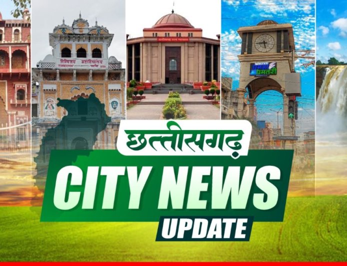 बस्तर समाचार अपडेट: अबूझमाड़ में नक्सलियों का भूमिगत ठिकाना ध्वस्त, आंगनबाड़ी कार्यकर्ताओं ने लौटाई सरकारी साड़ियां