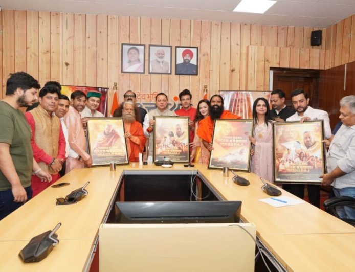 CM धामी ने बाबा नीब करौरी महाराज पर आधारित फिल्म का पोस्टर किया लॉन्च