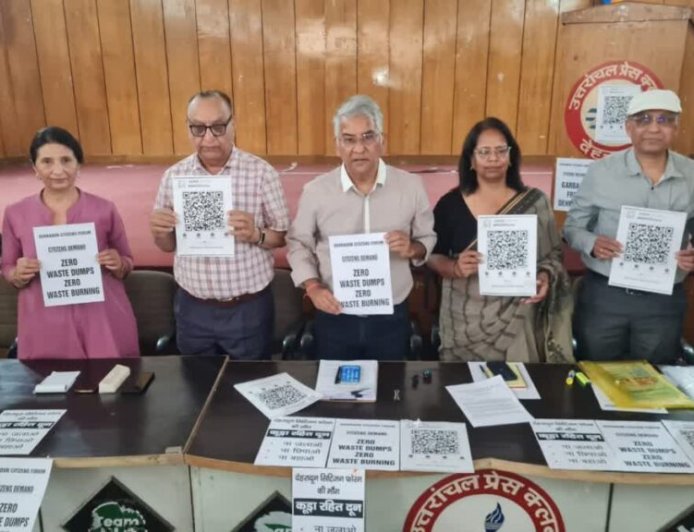 देहरादून: नागरिकों के लिए सफाई मित्र ऐप की शुरूआत, मेयर पर गंभीर आरोप