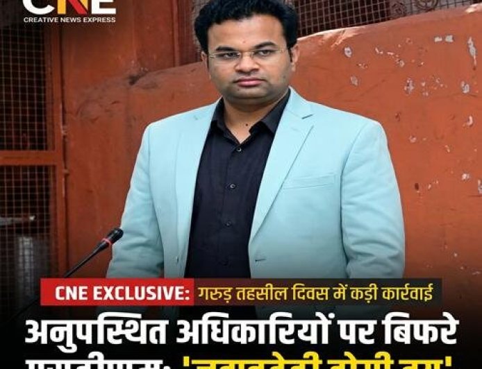 गरुड़ तहसील दिवस: अनुपस्थित अधिकारियों पर एसडीएम की पहल