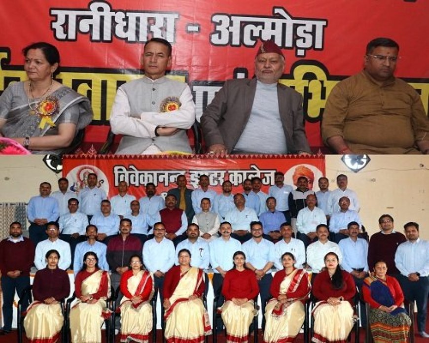 प्रधानाचार्य रावल की सेवानिवृत्ति: स्टाफ ने विदाई में दिखाई भावनाएं