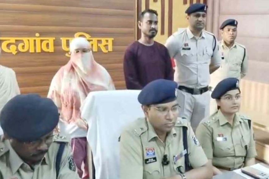 2286 लड़कियों की फोटो का दुरुपयोग, छत्तीसगढ़ में फर्जी मैरिज ब्यूरो का बड़ा खुलासा