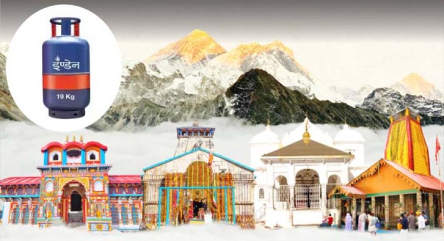 पर्यटन सीजन के लिए गैस सिलेंडरों की बढ़ती मांग, भारत सरकार से अतिरिक्त सहायता की अपेक्षा