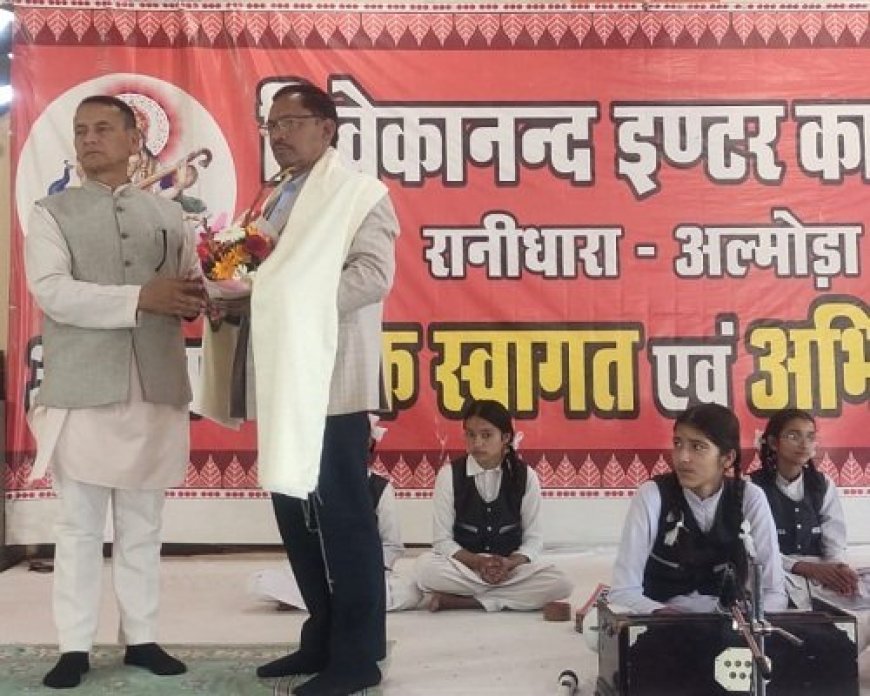 अल्मोड़ा: आलम सिंह उनियाल ने नए प्रधानाचार्य के रूप में कार्यभार संभाला