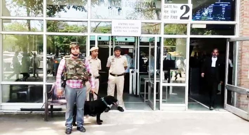 चंडीगढ़ हाई कोर्ट और BJP ऑफिस को मिली धमकी, सुरक्षा एजेंसियाँ हाई अलर्ट पर