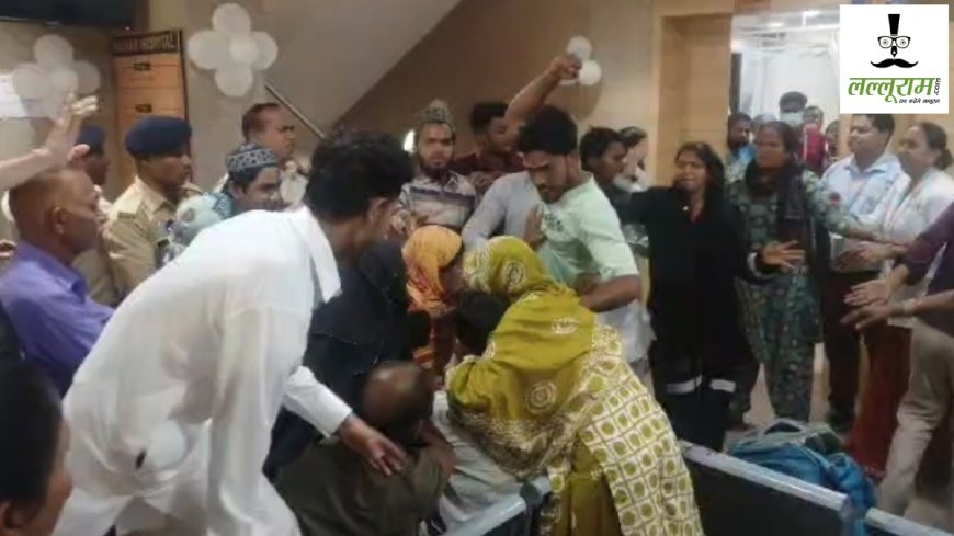 नवकार हॉस्पिटल में विवाद: मायके और ससुराल पक्ष के बीच गंभीर मारपीट, महिला का इलाज जारी
