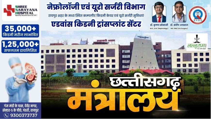 छत्तीसगढ़ सरकार अब देगी ‘मेडिटेशन लीव’ : सरकारी अधिकारी-कर्मचारियों को विपश्यना शिविर के लिए विशेष अवकाश, ऑन ड्यूटी माना जाएगा