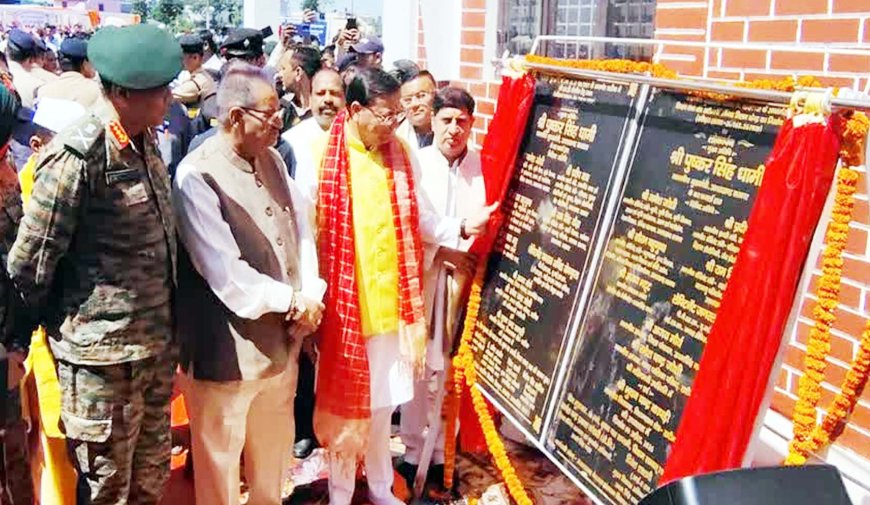 खटीमा: धामी सरकार ने किया बड़ा कदम, सैनिकों के सपनों को दिया आकार