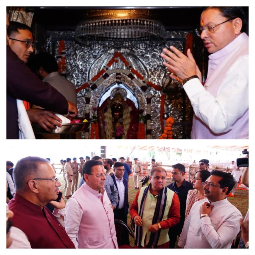 CM धामी ने PM मोदी के दौरे से पहले किया ग्राउंड निरीक्षण, डाट काली मंदिर में की पूजा
