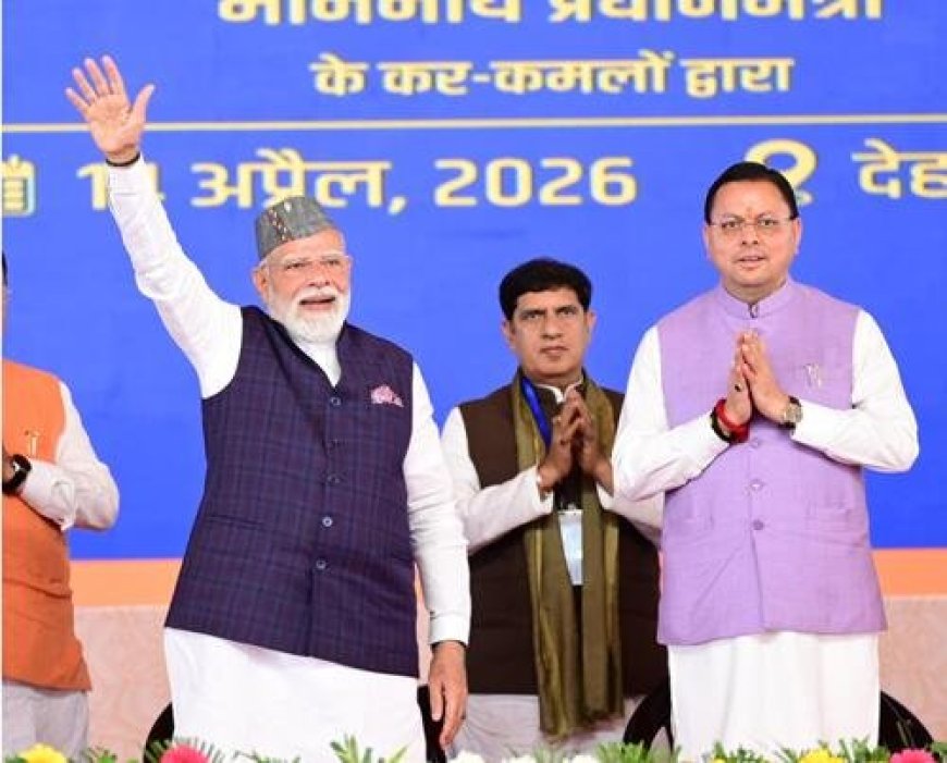 मोदी की भाषण ने उत्तराखंड का दिल जीता: ब्रह्मकमल टोपी और पहाड़ी बोली से बंधा खास रिश्ता
