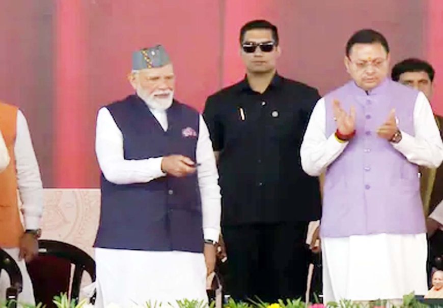 दिल्ली–देहरादून एक्सप्रेसवे का उद्घाटन, उत्तराखंड की विकास यात्रा में एक नया मोड़