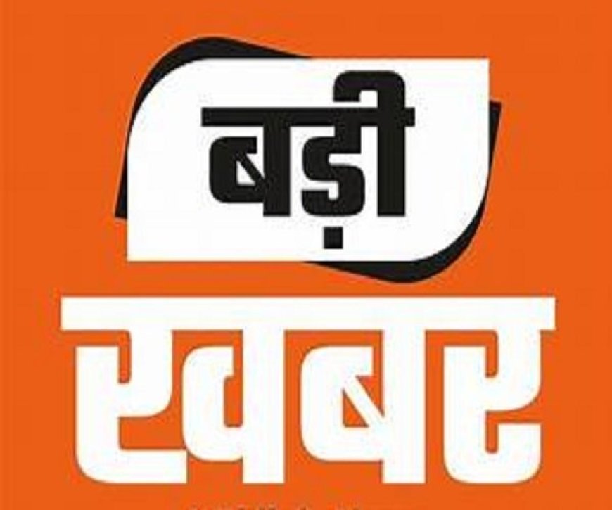 अल्मोड़ा में खाद्य पदार्थों की गुणवत्ता पर 6.90 लाख का जुर्माना, जानें पूरी खबर