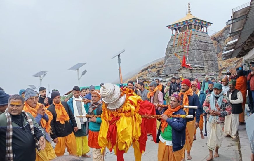 तुंगनाथ की डोली मक्कूमठ से रवाना, 22 अप्रैल को तिरस्कृत कपाट खुलेंगे