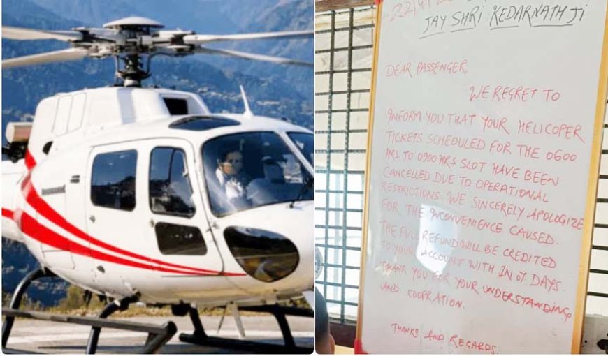 केदारनाथ हेली सेवा ठप, पहले ही दिन श्रद्धालु परेशान