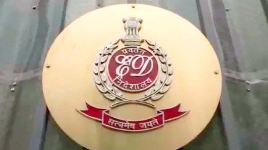 Bitcoin Fraud Case में ED की बड़ी कार्रवाई: देहरादून, दिल्ली और रुड़की में छापेमारी