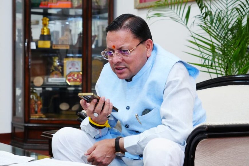 उत्तराखंड बोर्ड परीक्षा परिणाम: मुख्यमंत्री धामी ने मेधावी छात्रों को दी बधाई