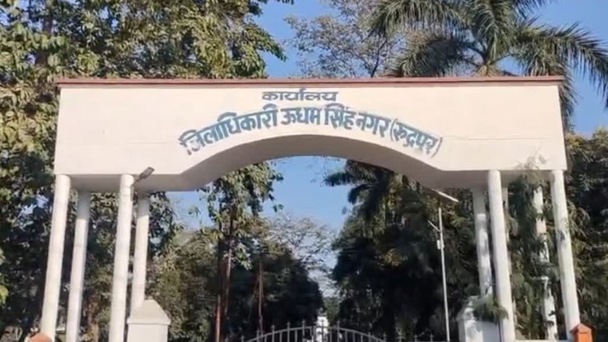 उधम सिंह नगर में Arvind Pandey के बेटे के भूमि विवाद की जांच, 15 दिन में रिपोर्ट प्रस्तुत