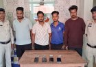 IPL में ऑनलाइन सट्टे का बड़ा खुलासा: ‘सायलेंट 777’ ऐप से चार आरोपियों की गिरफ्तारी