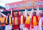देहरादून में भाजपा की विजय पर धूमधाम, धामी ने कहे भावुक शब्द - 'गंगोत्री से गंगासागर तक भगवामय भारत'