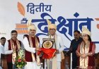 हरियाणा: डीएलसी सुपवा में 760 छात्रों को मिली डिग्री, राज्यपाल ने कहा—यहां से उठेंगे भविष्य के क्रिएटिव लीडर्स