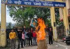 बागेश्वर: एक साल से लंबित छात्रवृत्ति की राशि का विरोध, एनएसयूआई ने बढ़ाई आवाज