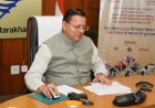 सीएम धामी का बड़ा कदम: एक क्लिक में 7.5 लाख पेंशनर्स को मिली राहत