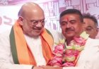 शुभेंदु अधिकारी बने पश्चिम बंगाल के नए मुख्यमंत्री, भाजपा विधायक दल ने किया चयन