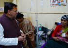 मुख्यमंत्री धामी का जिला अस्पताल दौरा: मरीजों की कुशलक्षेम पूछी, कोई कमी नहीं आने देंगे