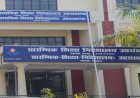 उत्तराखंड शिक्षा विभाग की बड़ी भर्ती, 2364 पदों पर नियुक्ति जल्द