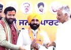 पंजाब की राजनीति में बड़ा उलटफेर: हरियाणा CM नायब सैनी का नया दांव!