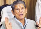 हरीश रावत का भाजपा पर हमला: लोकायुक्त बेंच गठन की विफलता का आरोप