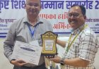 अल्मोड़ा: गिरिजाशंकर जोशी को उत्कृष्ट शिक्षक सम्मान, शिक्षा क्षेत्र में नई उपलब्धि
