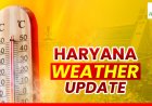 हरियाणा मौसम अपडेट: बढ़ती गर्मी और लू का यलो अलर्ट, सिरसा रहा शीर्ष पर