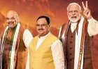 भाजपा मोदी सरकार के 12 वर्षों की उपलब्धियों का जश्न मनाने हेतु राष्ट्रव्‍यापी जनसंपर्क अभियानों की शुरुआत करेगी