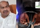 रायपुर पुलिस की बड़ी सफलता: भाजपा विधायक पुरंदर मिश्रा से ठगी के आरोप में ओडिशा से आरोपी गिरफ्तार