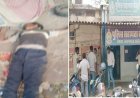 धमतरी: बंद फल दुकान में मिला ऑटो चालक का शव, इलाके में मचा हड़कंप