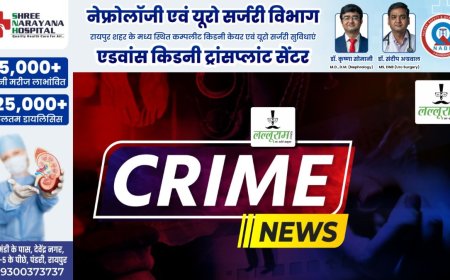 खरोरा में ज्वेलर्स शॉप पर तलवार से हमला: 1 करोड़ के आभूषण लूटे, पुलिस ने घेराबंदी की