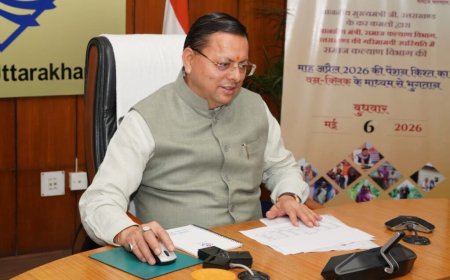 सीएम धामी का बड़ा कदम: एक क्लिक में 7.5 लाख पेंशनर्स को मिली राहत