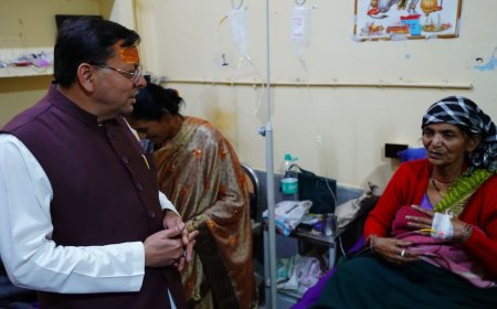 मुख्यमंत्री धामी का जिला अस्पताल दौरा: मरीजों की कुशलक्षेम पूछी, कोई कमी नहीं आने देंगे