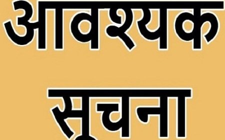 अल्मोड़ा: एलआर साह रोड 10 दिन तक चौपहिया वाहनों के लिए बंद रहेगा