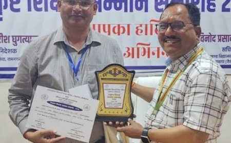 अल्मोड़ा: गिरिजाशंकर जोशी को उत्कृष्ट शिक्षक सम्मान, शिक्षा क्षेत्र में नई उपलब्धि