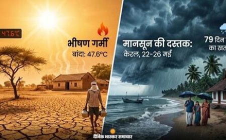 भारत में मौसम का ‘महा-संकट’: 47°C के पार का तापमान, जानें आगामी मानसून की स्थिति