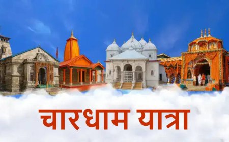 चारधाम यात्रा 2026: 20 लाख से अधिक श्रद्धालुओं ने किए दर्शनों के दर्शन, केदारनाथ में सबसे अधिक भक्तों की उपस्थिति