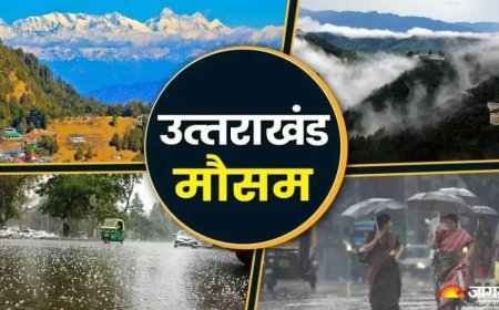 उत्तराखंड: देहरादून सहित 7 जिलों में आज बारिश की संभावना, मैदानी क्षेत्रों में गर्मी का कहर